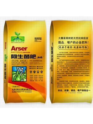 找石家庄硕尔禾肥业有限责任公司的硕尔禾阿生菌肥A+B价格、图片、详情,上一比多_一比多产品库