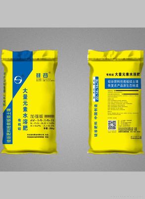 河北硅谷肥业
