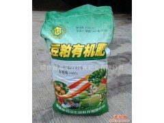 有机肥、豆粕多肥效好金色润田豆粕有机肥、福建有机肥、批发_供应产品_福建省漳平市可庆肥业
