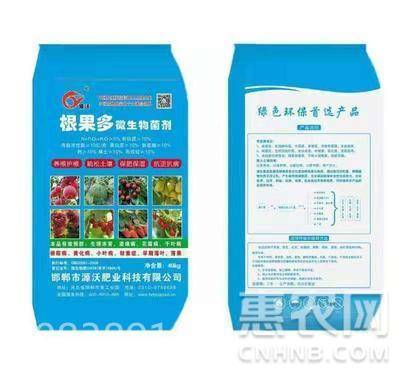 [有机肥批发]有机肥价格1300元/斤 800斤起批