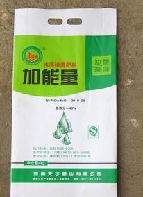 【河南天宇肥业大量批发供应加能量水溶冲施肥】图片,海量精选高清图片库_河南天宇肥业-中国网库