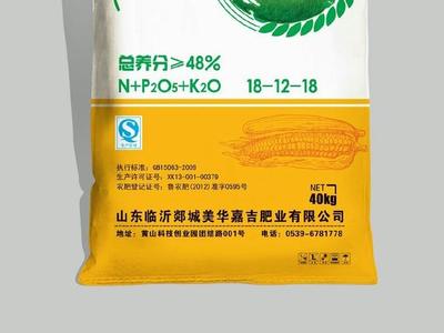 农资肥料,有的有农肥登记号,有的没登记号,没登记号的敢买吗?