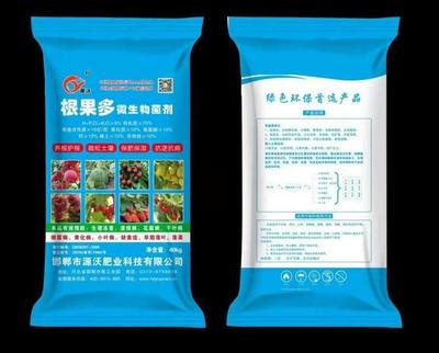 蔬菜专用有肥