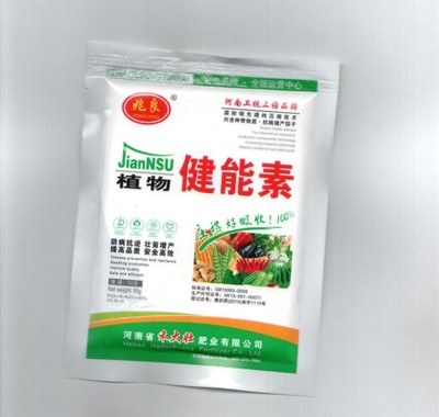 供应植物健能素|打药就用健能素三亩能顶四亩田图片_高清图_细节图