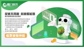 第35届中国植保双交会特展企业风采