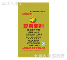金源 复合肥料 加钛缓释长效17 20 8