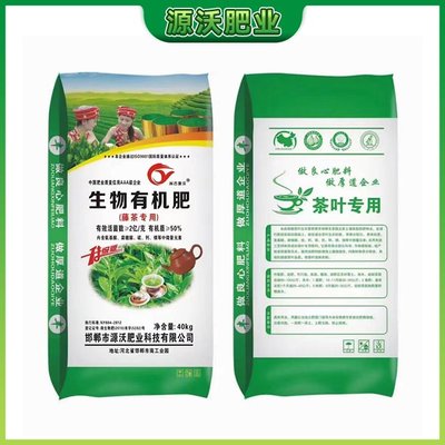 复合肥中磷的形态