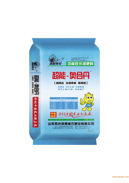 清原奥农肥业, 清原奥农肥业生产厂家, 清原奥农肥业价格