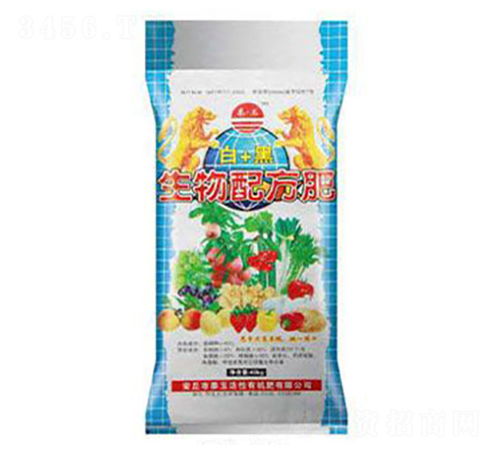 白 黑生物配方肥 泰玉肥业