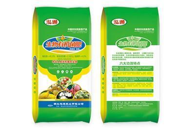 生物有机肥厂湖北泓通肥业在线咨询淮南市有机肥
