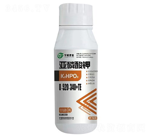 亚磷酸钾 宇恒肥业