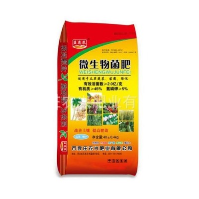 蔬菜瓜果专用-发酵纯牛粪-有机肥来电定制