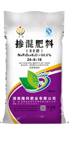 产品名称:旺稻24-8-18掺混肥料(BB肥)