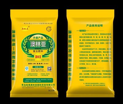 澳林亚肥业携手河南广播电视台公共频道·助乡村振兴·促农业发展