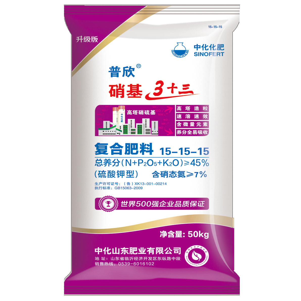 产品信息