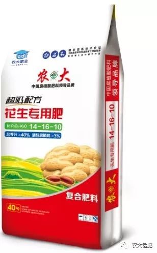 11月10日农大肥业将再度亮相磷复肥展会