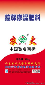 山东农大肥业