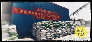 狠抓土壤污染防治,源沃肥业响应 净土保卫战