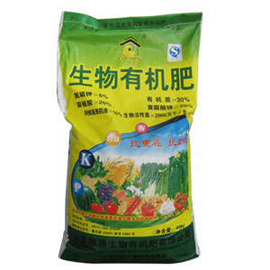 山东粮源仓盛肥业_化肥产业网_国联资源网商铺