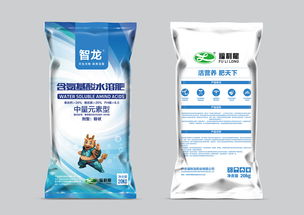 福利龙肥业