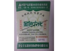 电器合格证印刷厂 电器合格证工厂 电器合格证厂家