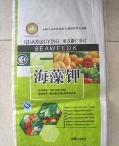 全部产品【价格 批发 采购 网上进货】- 寿光市恒邦肥业