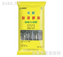 桉树专用复混肥料12 9 8 长桉 英德肥业