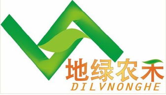 合肥绿农肥业有限责任公司