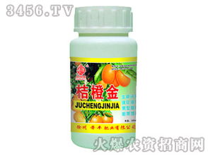 桔橙金植物调节剂 普丰肥业