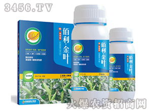 亨泰肥业专用叶面肥系列