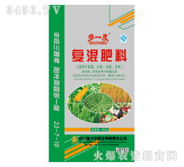 复混肥料23 7 10 多一度 大沃肥业