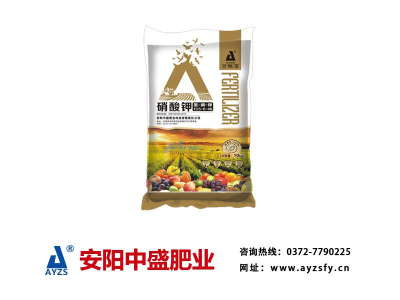 水溶肥生产厂家 供应安阳有品质的粉剂水溶肥