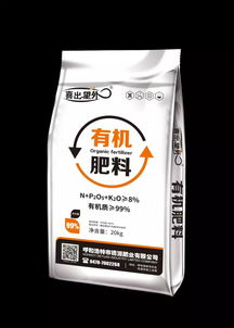 喜出望外 这款肥料新品有机质竟达99 ,连公司员工都震惊了