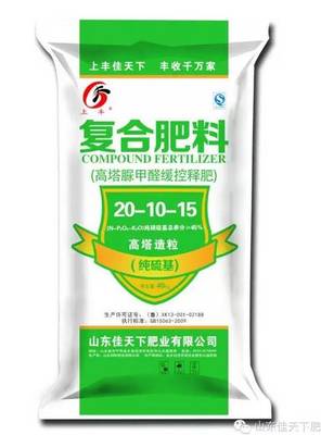 山东佳天下肥业产品分类与介绍