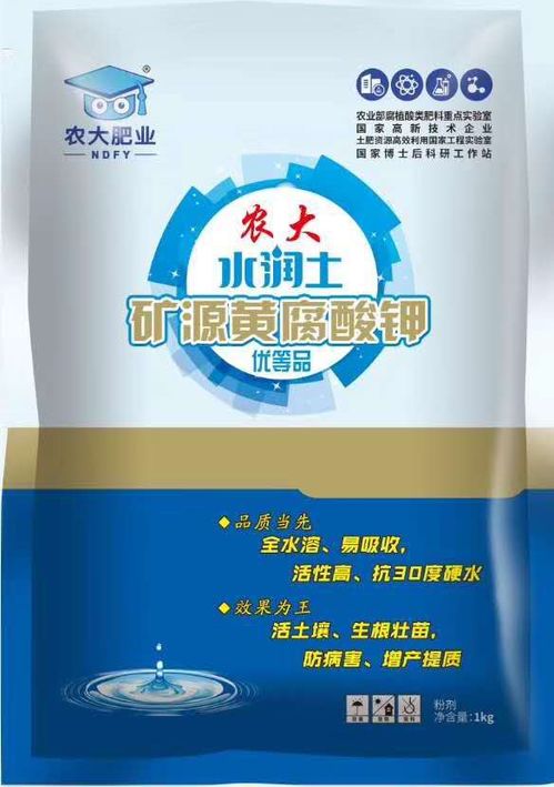 肥料都在蹭油黄腐酸？农大肥业带你了解真正的黄腐酸