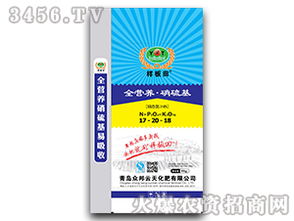 氮肥17-20-18 裕丰肥业样板田的实践与启示