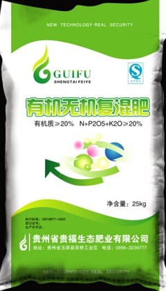 有机肥在肥业中的价值与发展前景