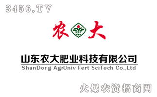 农大肥业助力山东施肥与环境和谐发展