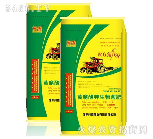 黄腐酸钾生物菌肥配方新升级，振强林德肥业引领绿色农业新趋势